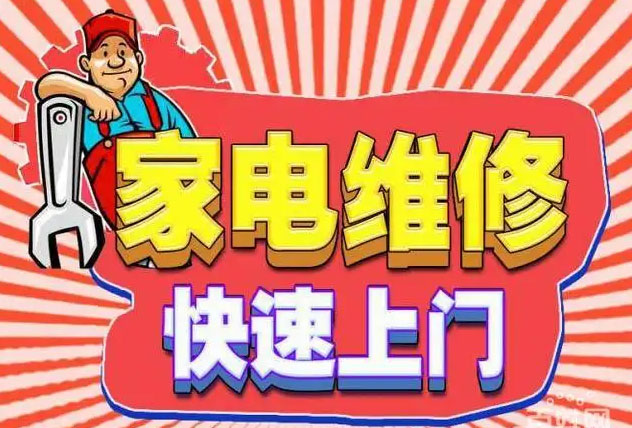 温江区九阳燃气灶维修